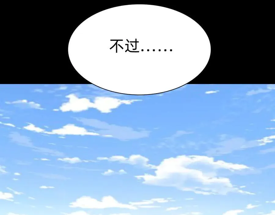 第十五话：初见天灾121