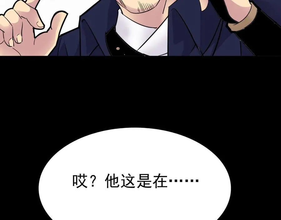 第十五话：初见天灾63