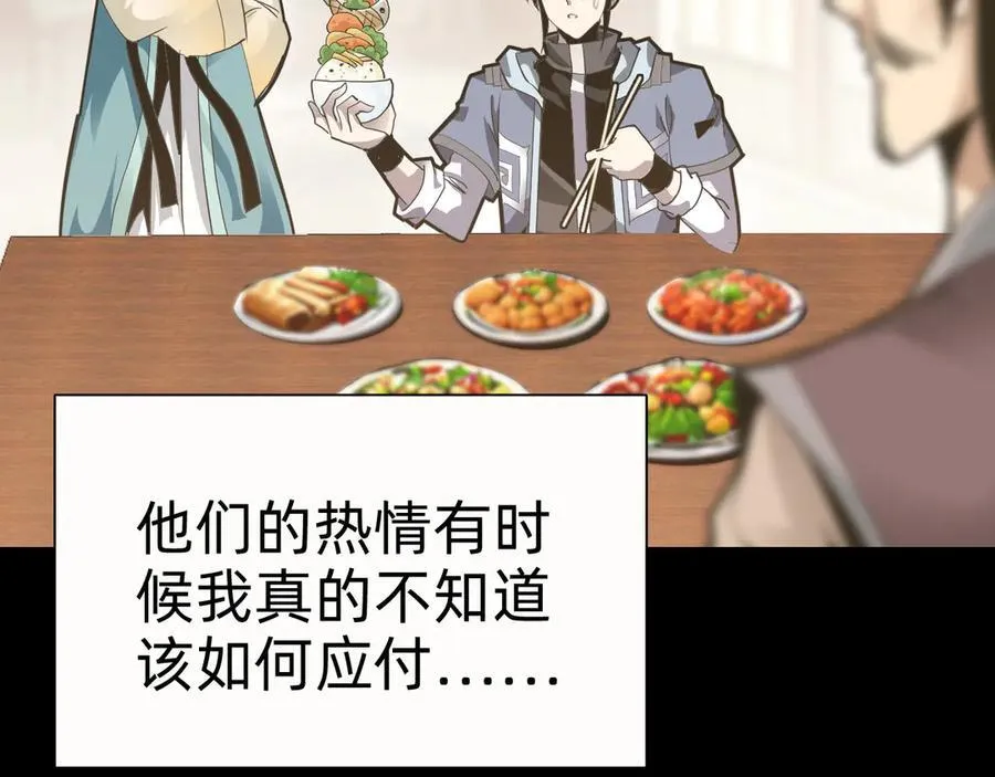 第十话：陌生的甲士！10