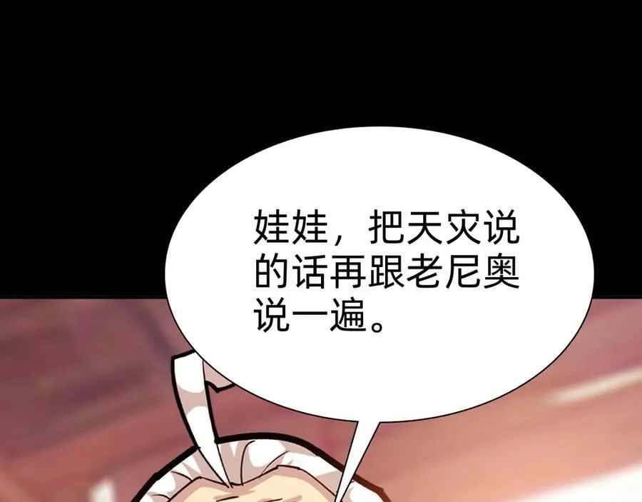 第二十话：紧急训练65