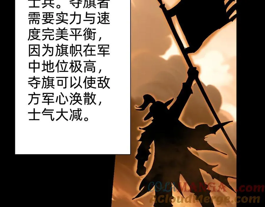 第十四话：恶有恶报！36