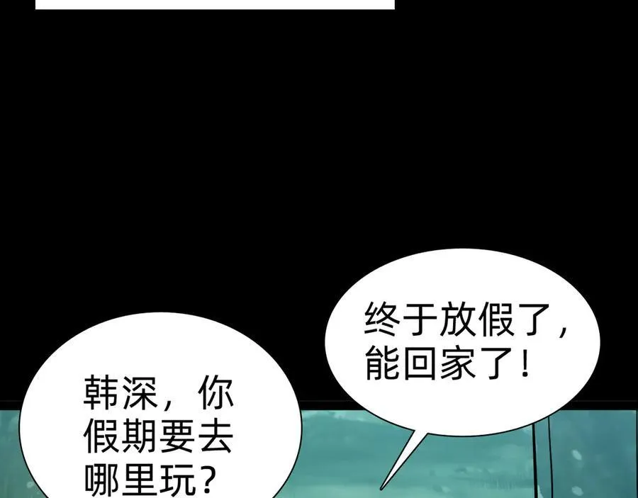 第十话：陌生的甲士！38