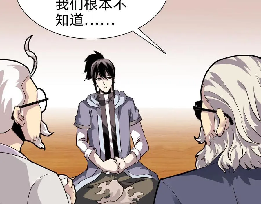 第二十话：紧急训练73