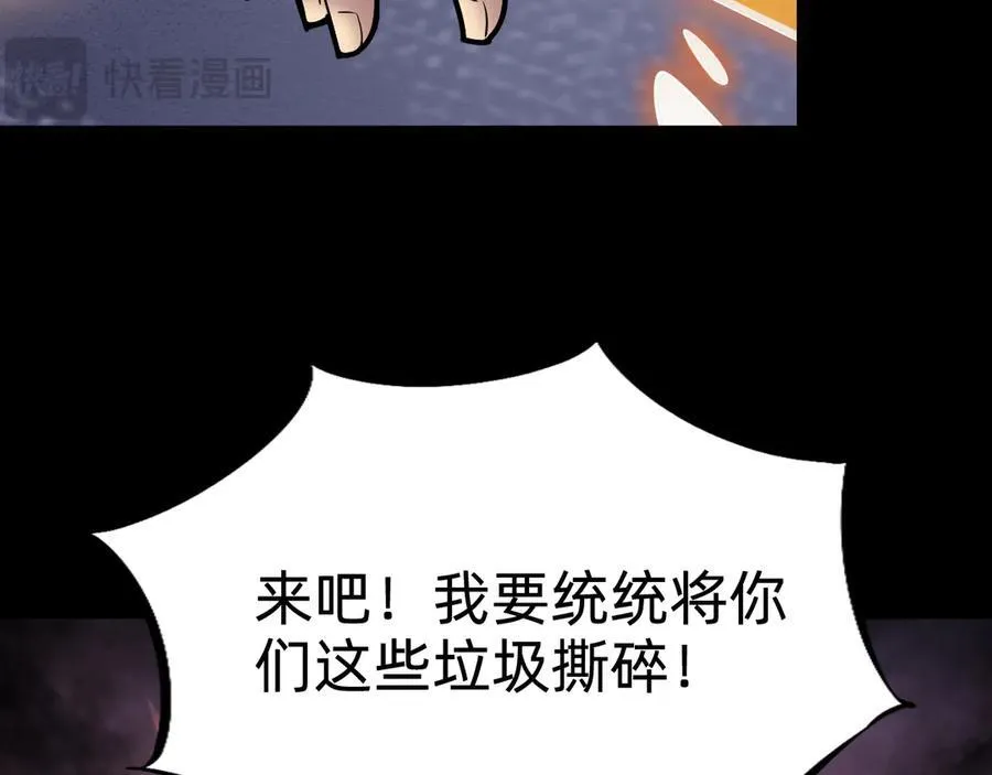 第十二话：杀戮开始！109