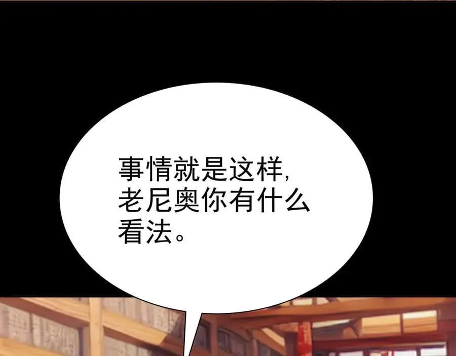 第二十话：紧急训练57