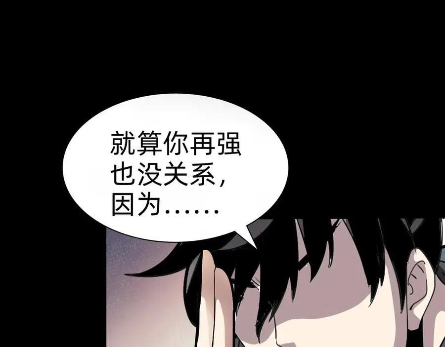 第十三话：升级。43