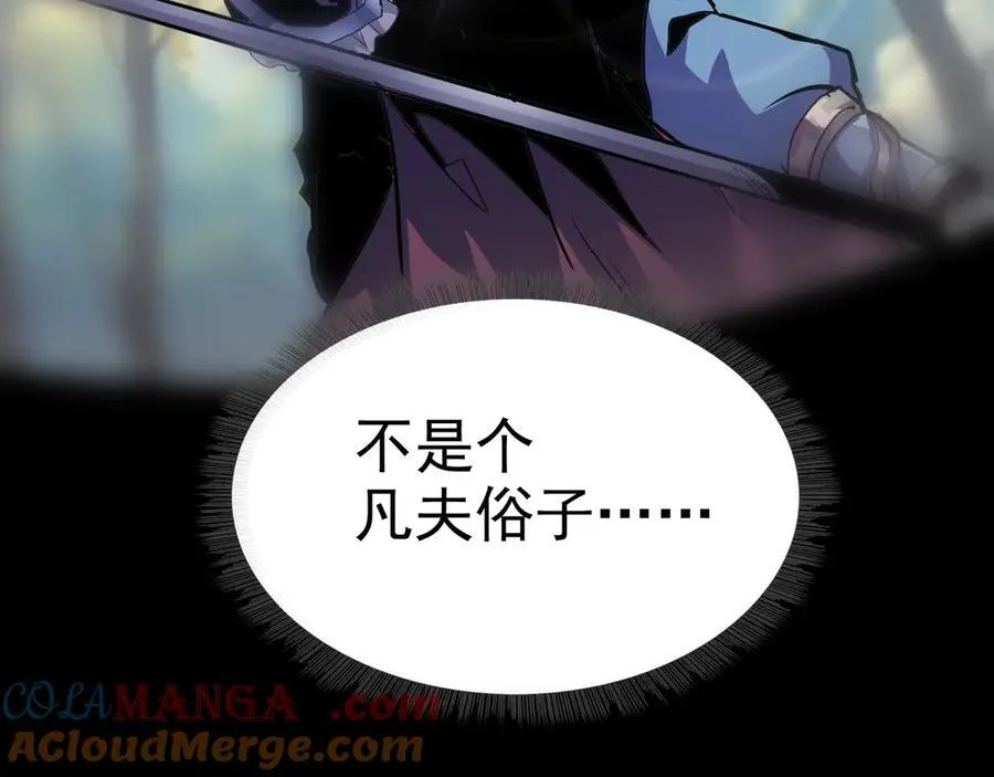 第十三话：升级。104