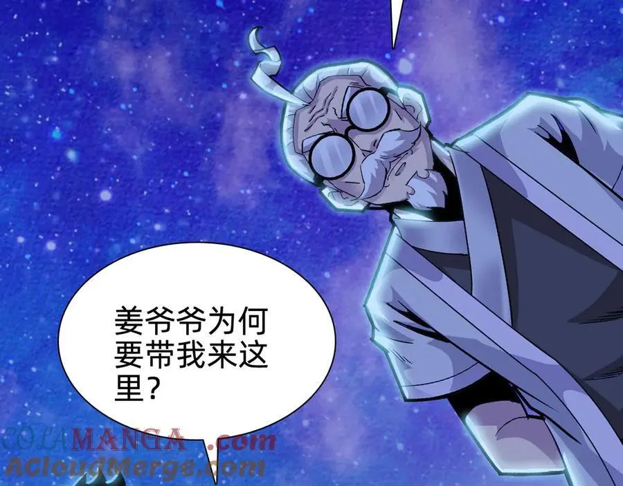 第十九话：顶级对决？56