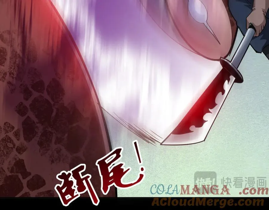 第十七话“他是谁”8