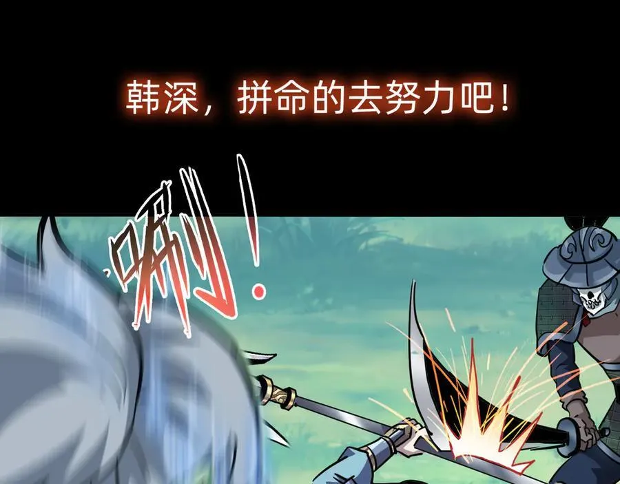 第二十话：紧急训练115