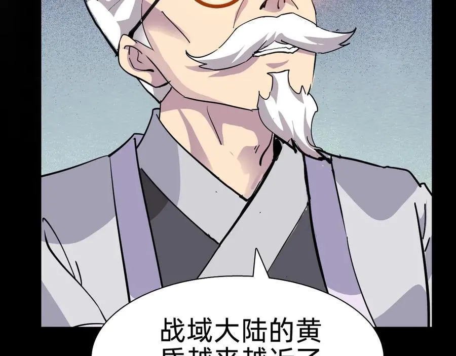 第十九话：顶级对决？46
