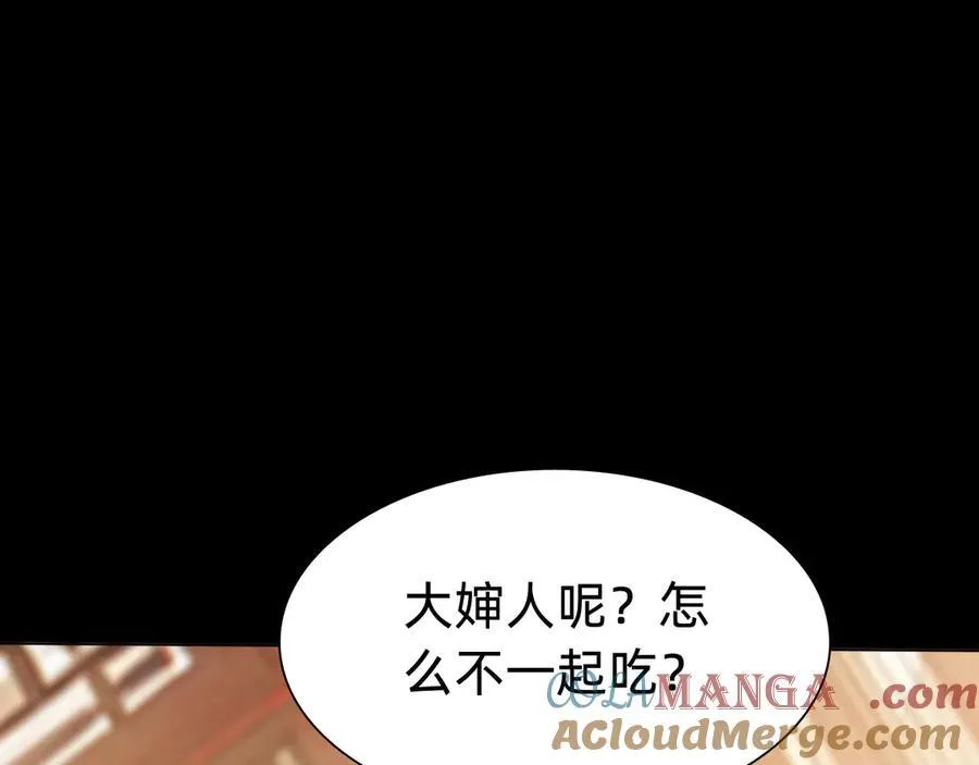 第十话：陌生的甲士！88
