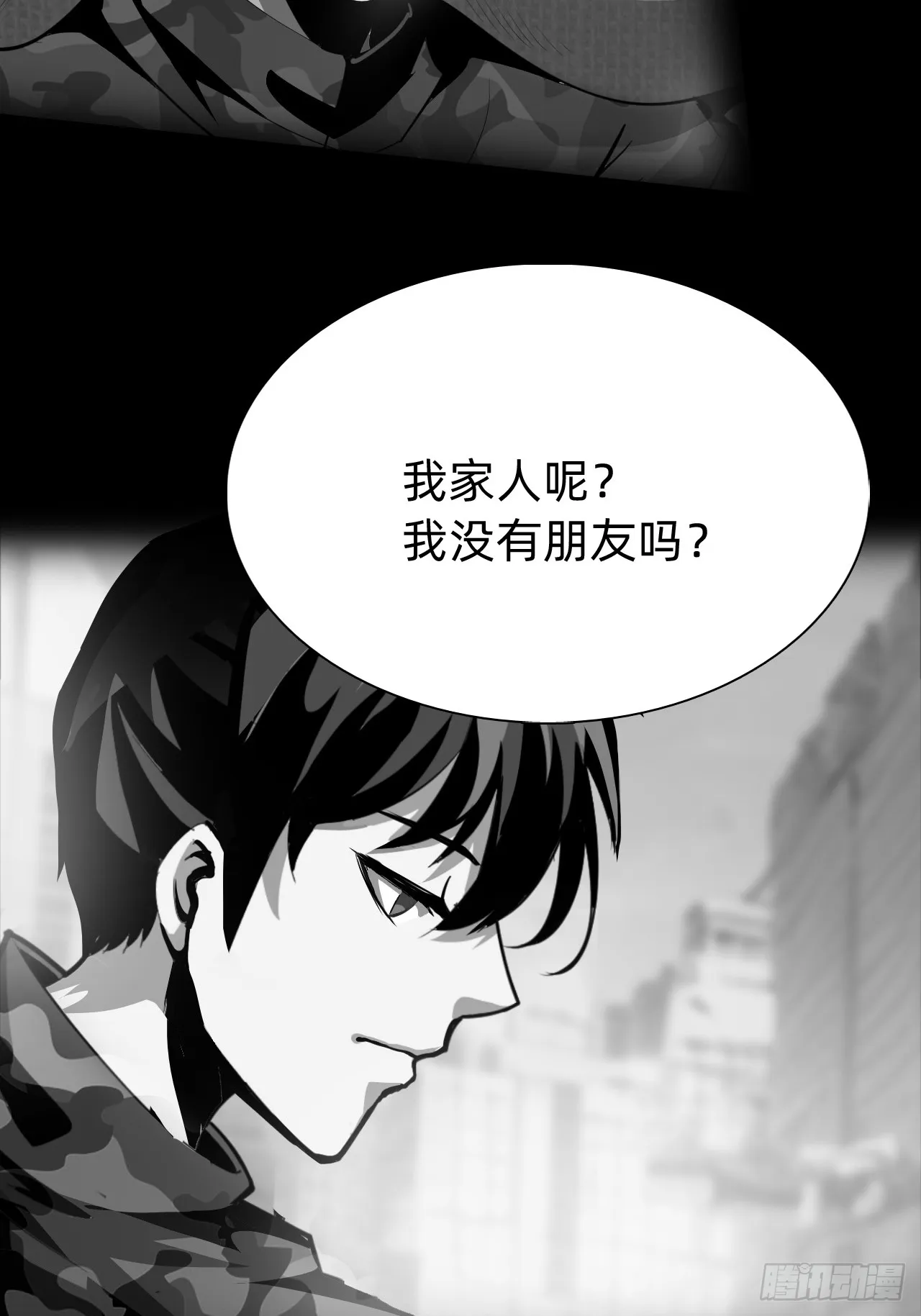 第一话：我是谁37