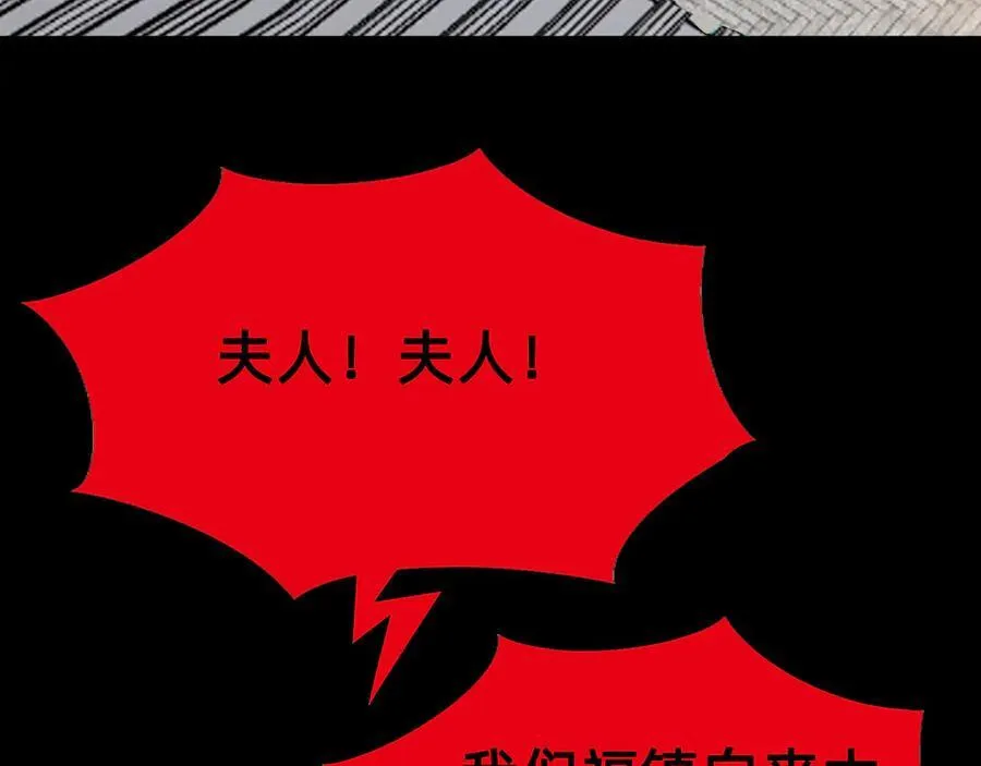 第十一话：杀心！10