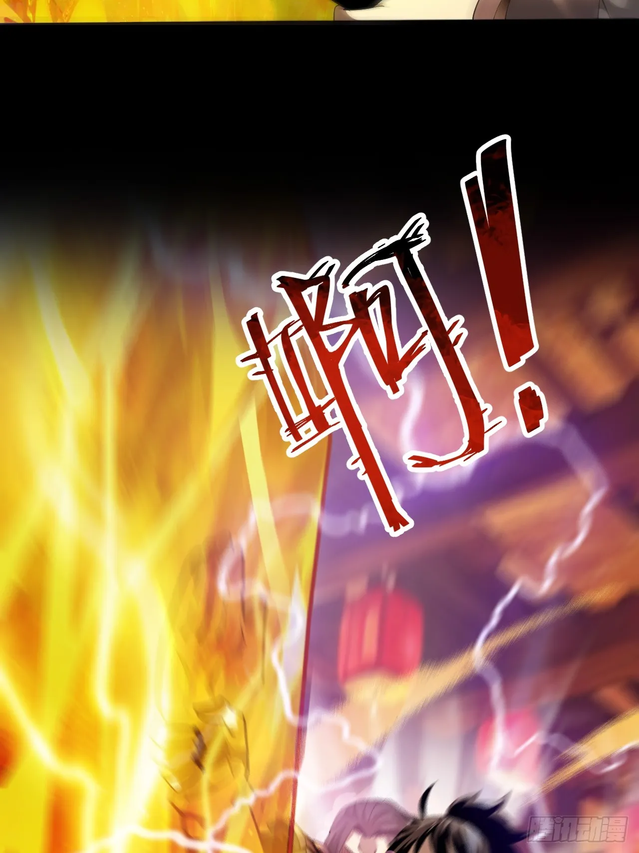 第二话：失控29