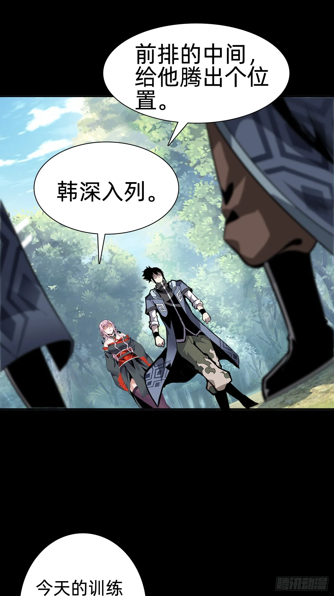 第四话：藏书阁45