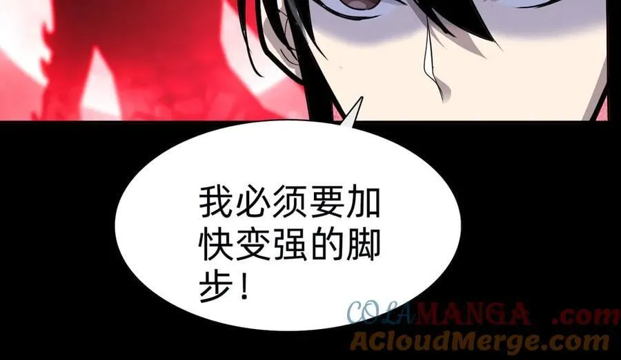 第二十话：紧急训练84