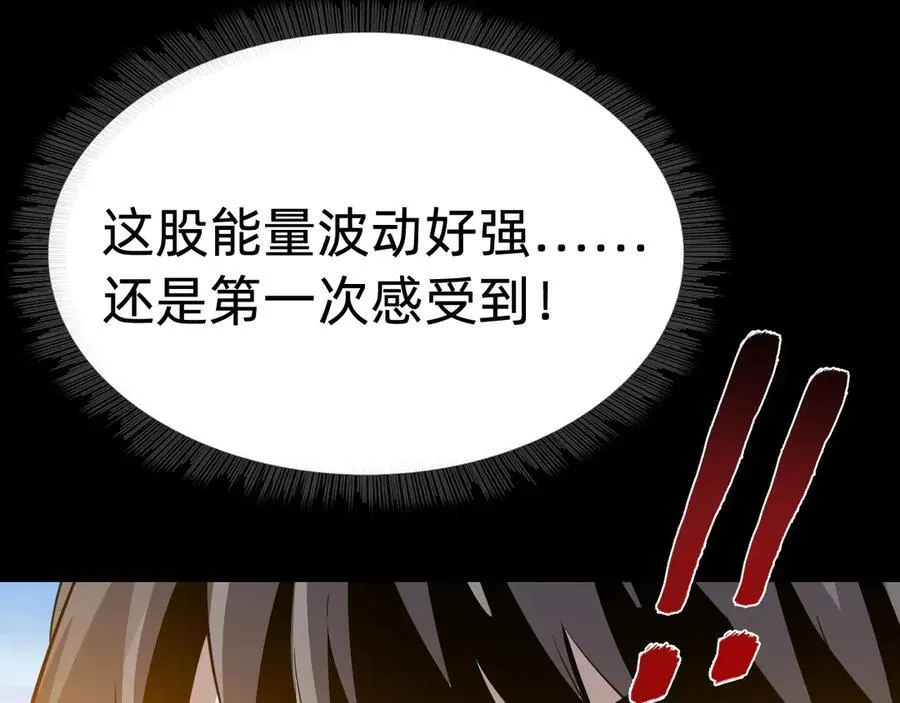 第十七话“他是谁”62