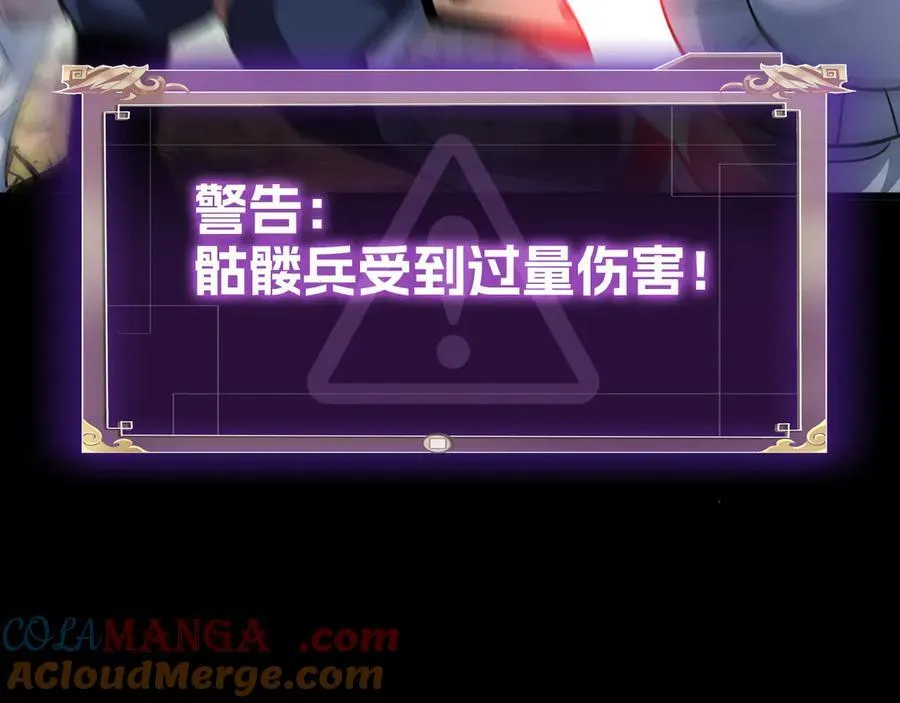 第十三话：升级。12