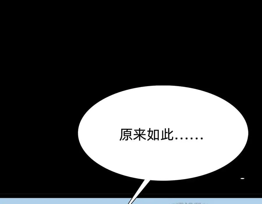 第十八话：西方学院35