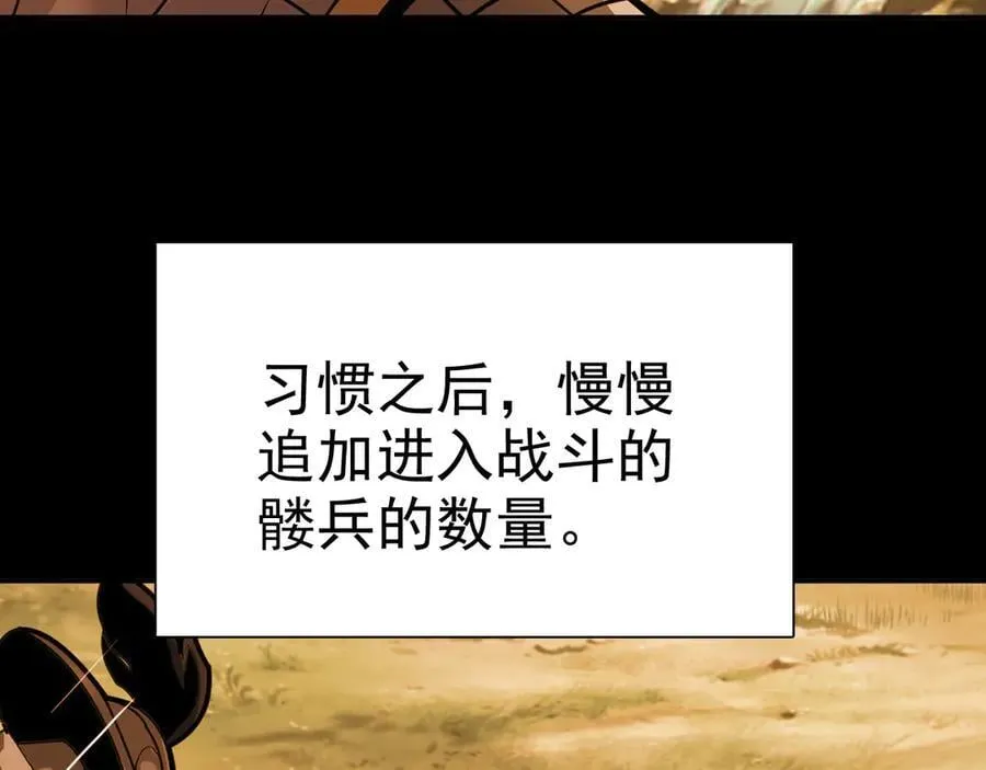 第二十话：紧急训练130