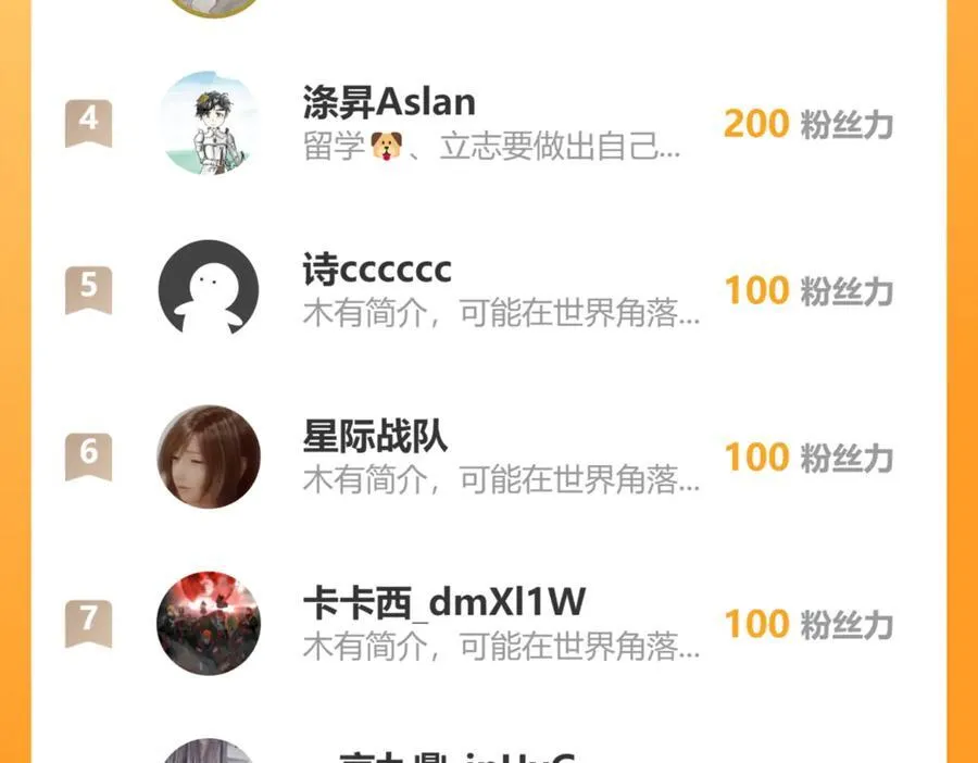 第十九话：顶级对决？149