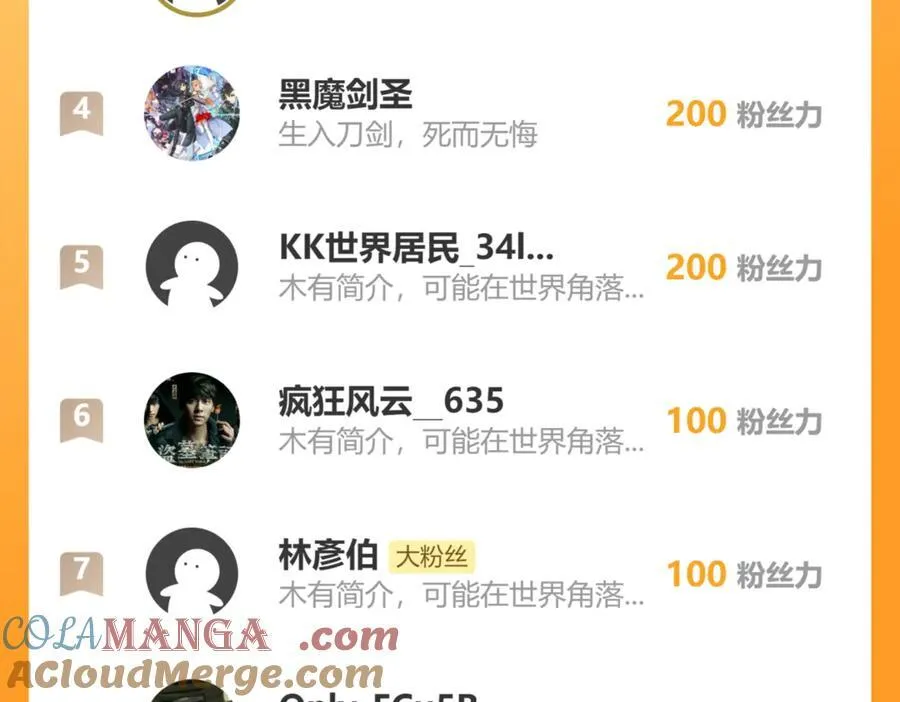第十八话：西方学院120