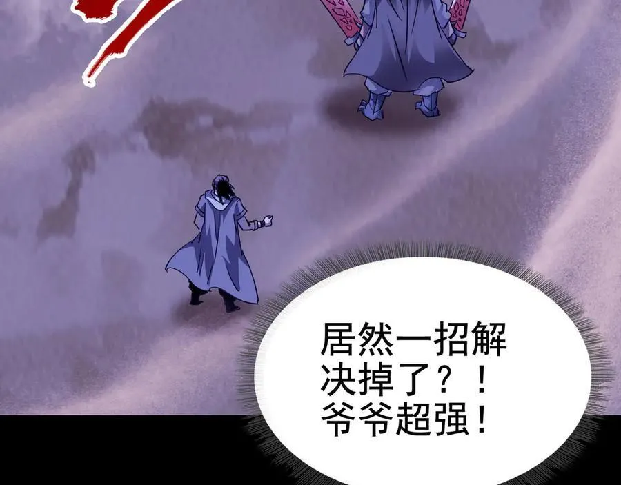 第十九话：顶级对决？129