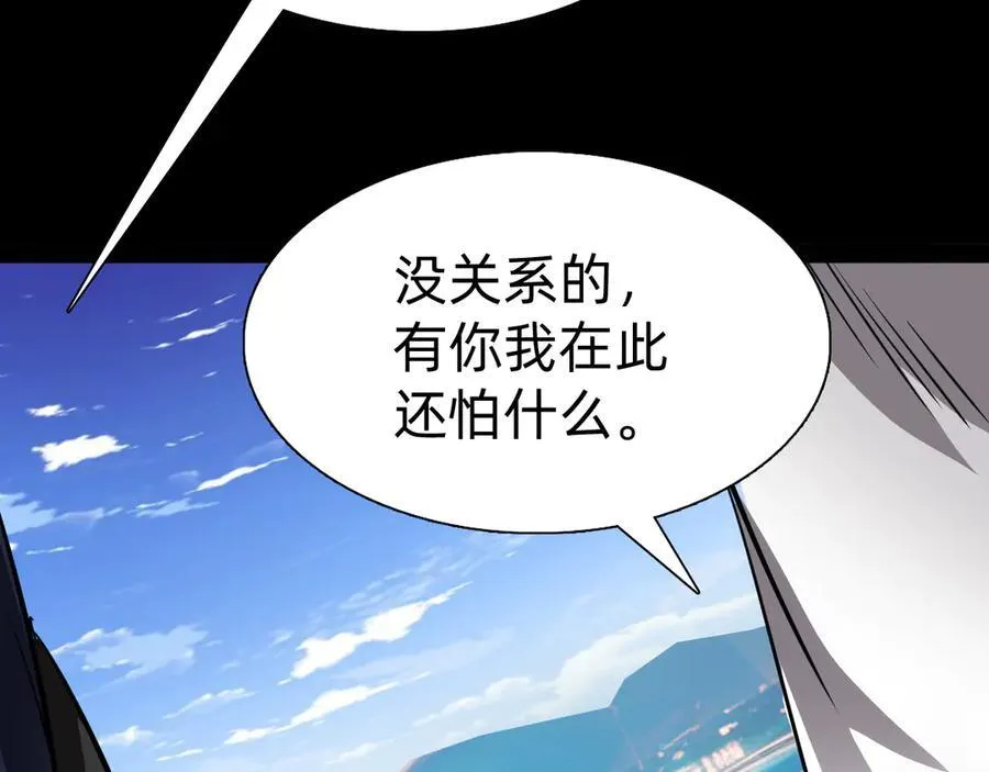 第十五话：初见天灾130