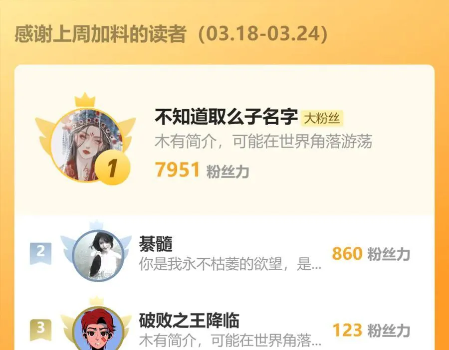 第十二话：杀戮开始！125