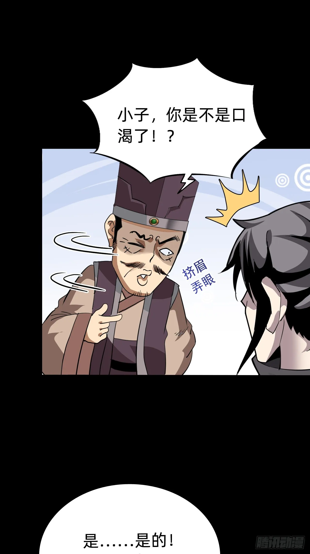 第三话：探索30