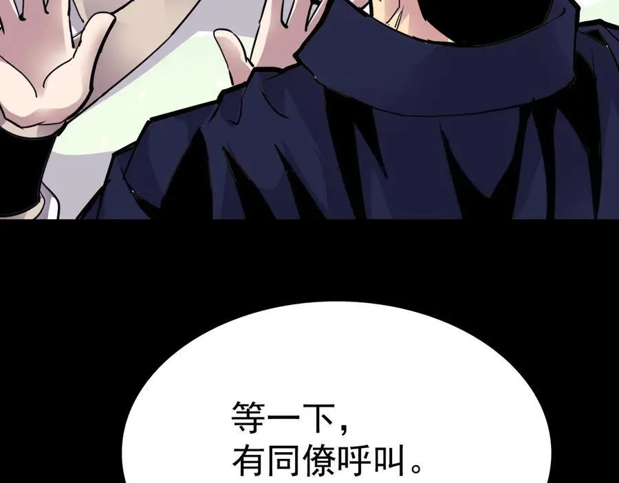 第十五话：初见天灾61