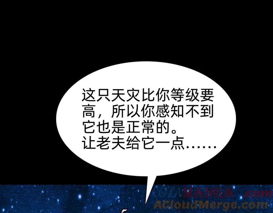 第十九话：顶级对决？68