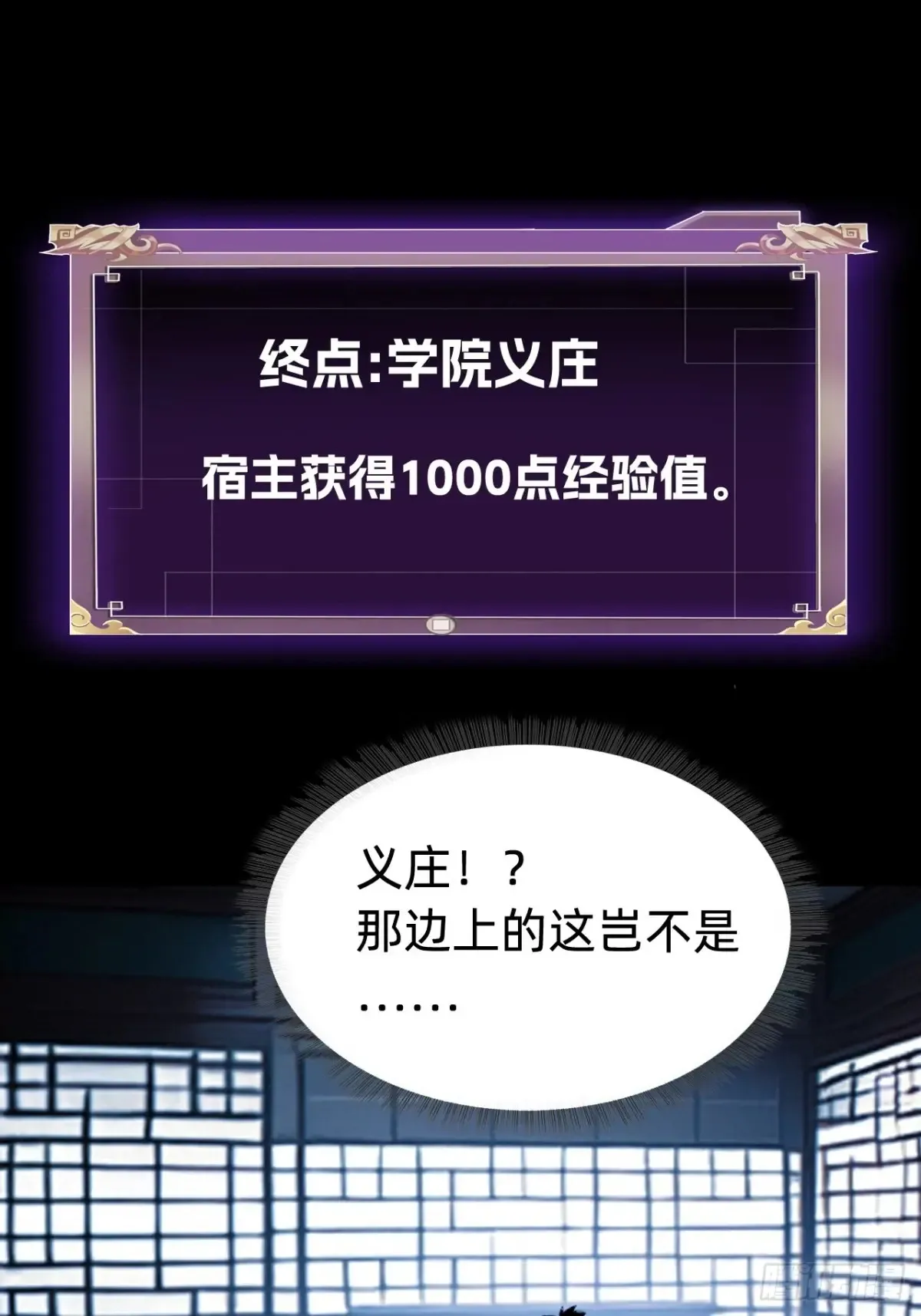 第九话：我的军团。35