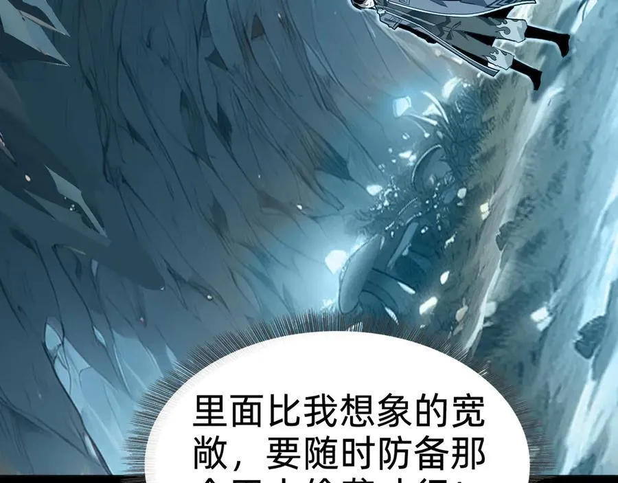 第十一话：杀心！66