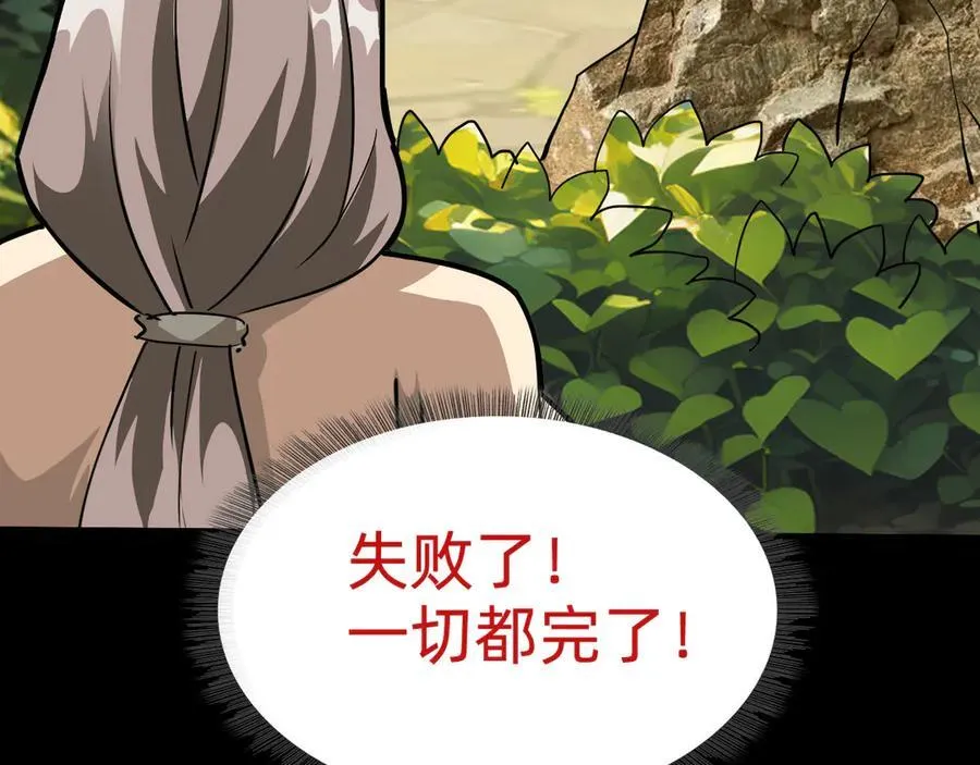 第十四话：恶有恶报！41