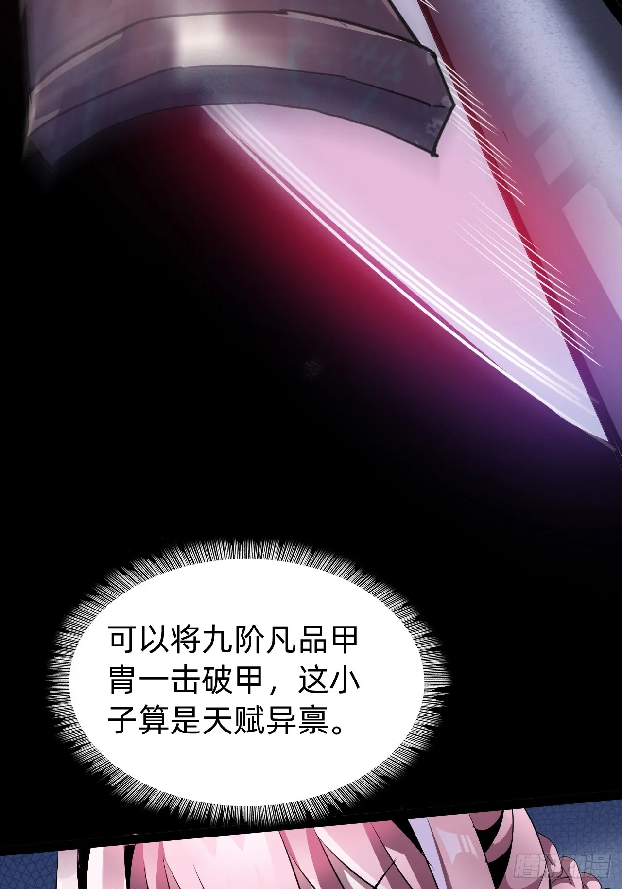 第二话：失控44