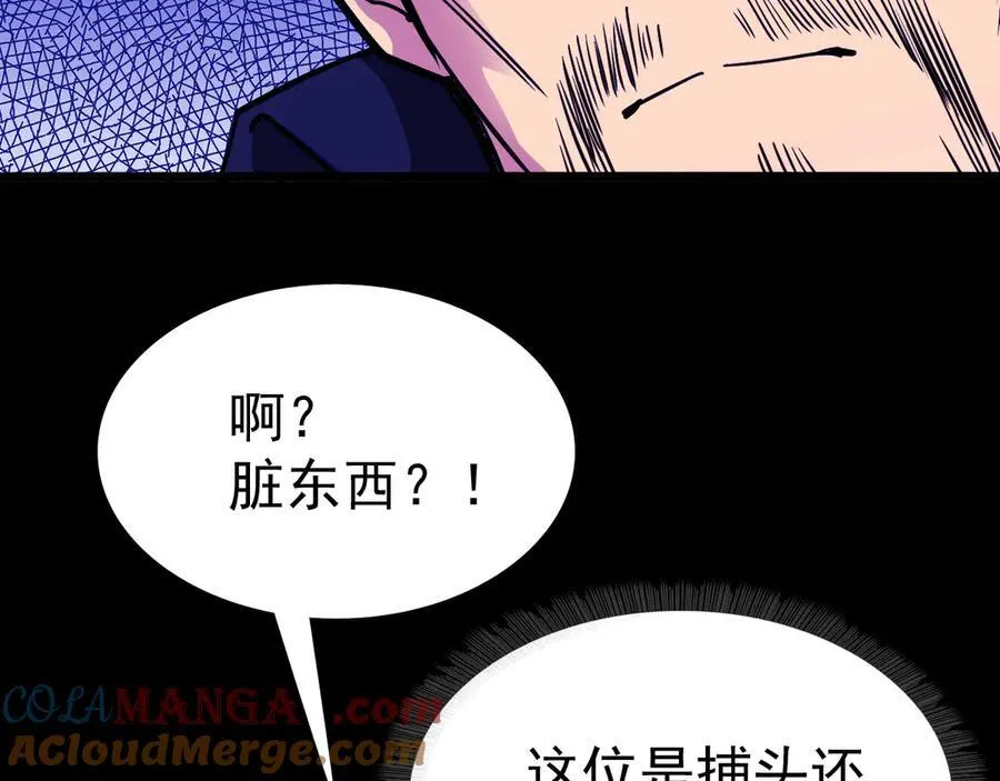 第十五话：初见天灾28