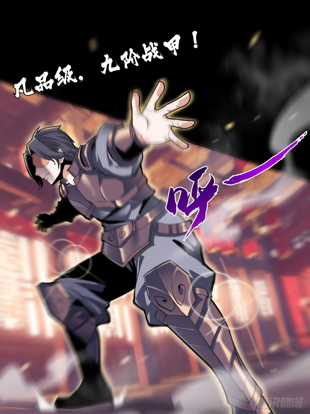 第二话：失控23