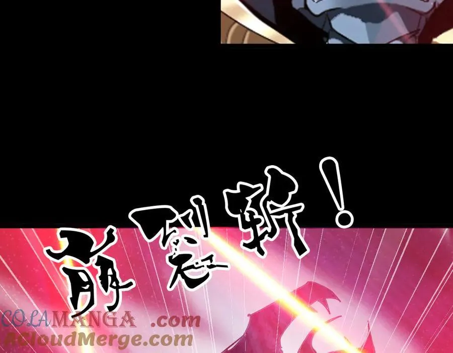 第十九话：顶级对决？120