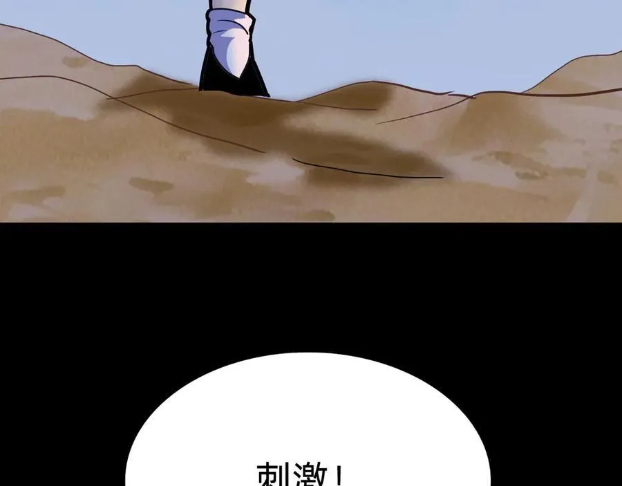 第十九话：顶级对决？70