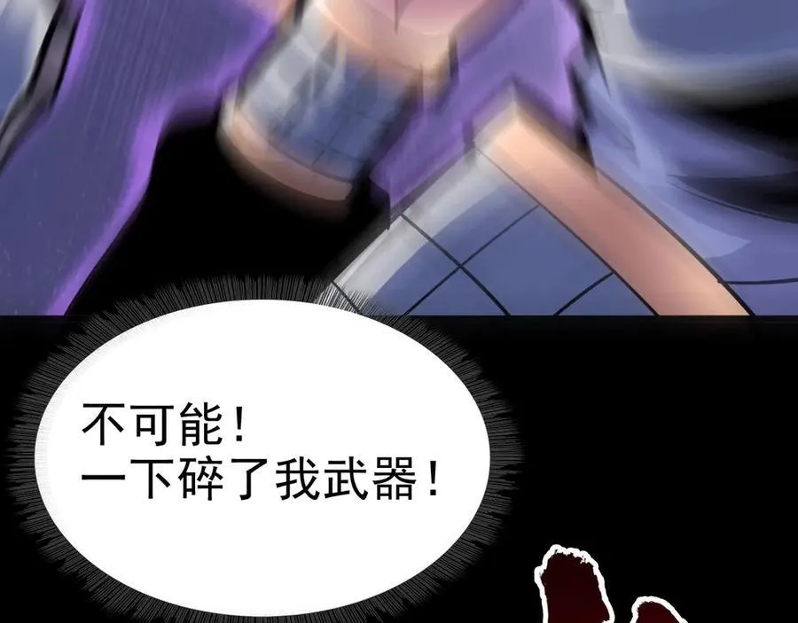 第十三话：升级。75