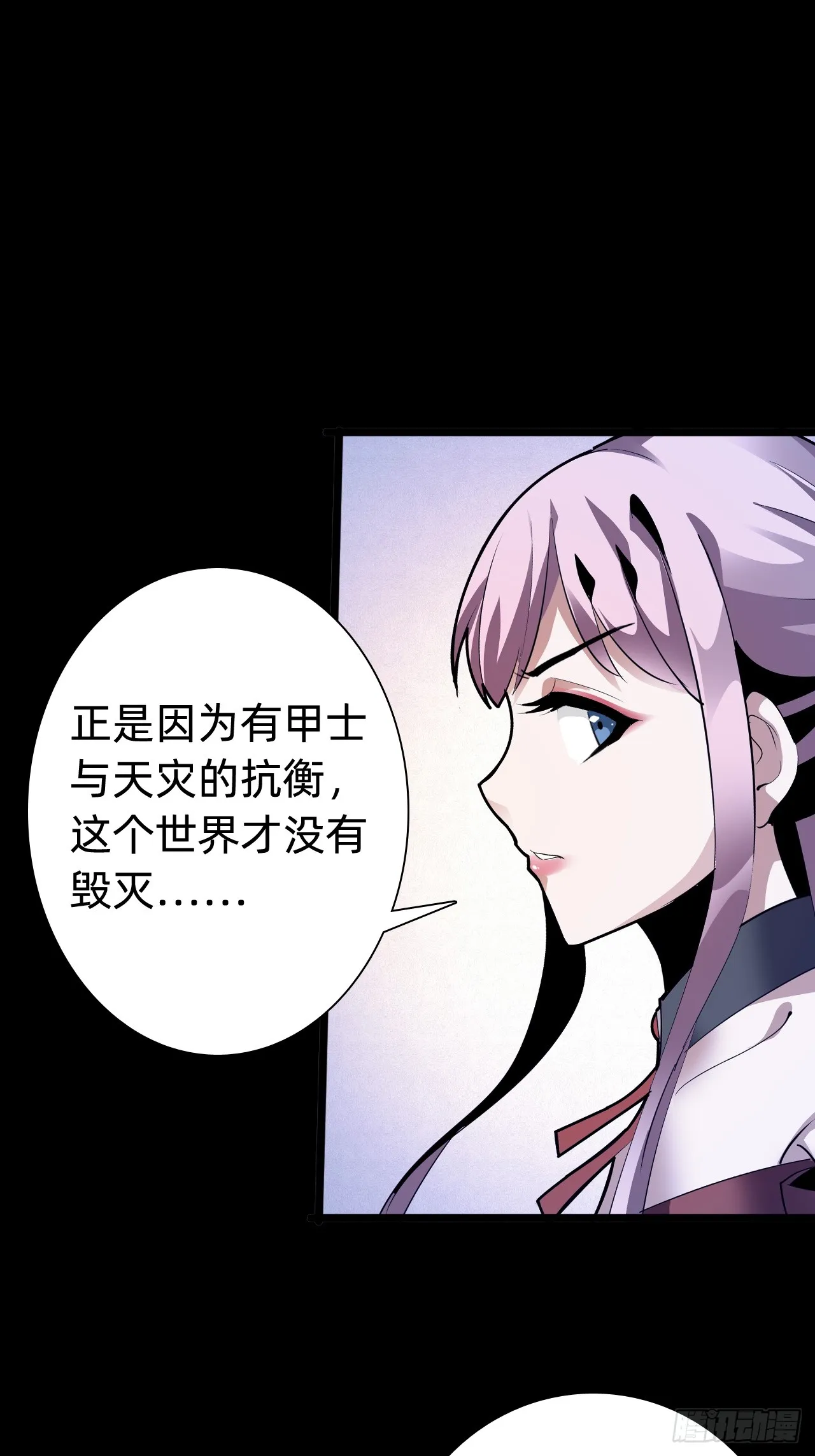 第三话：探索50