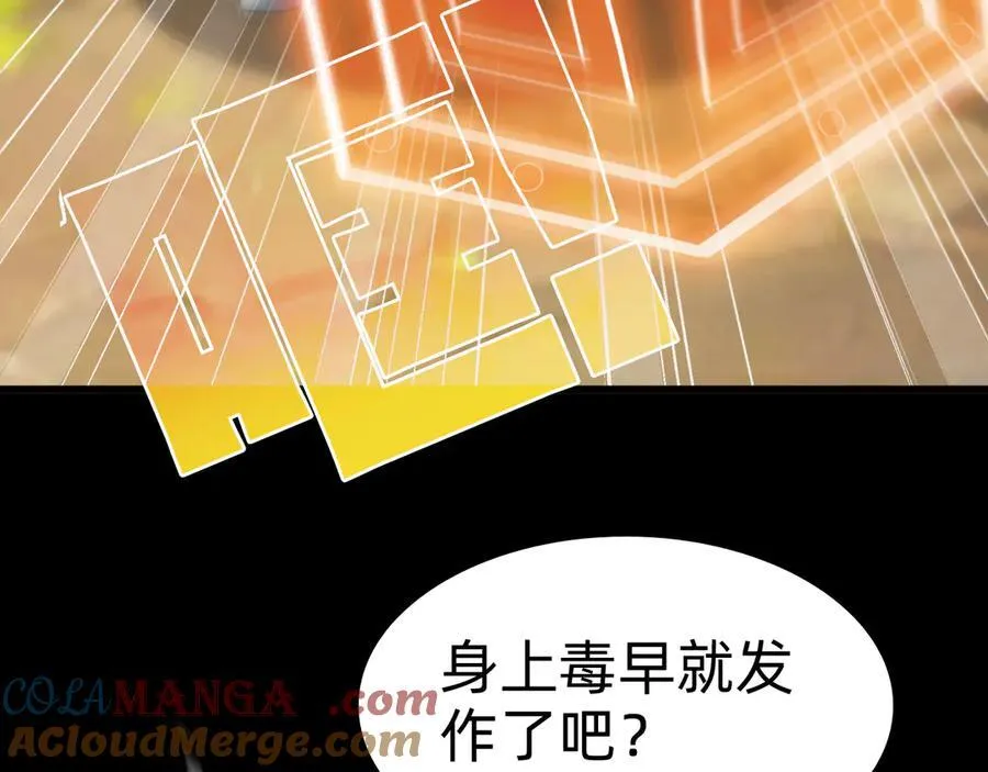 第十三话：升级。68