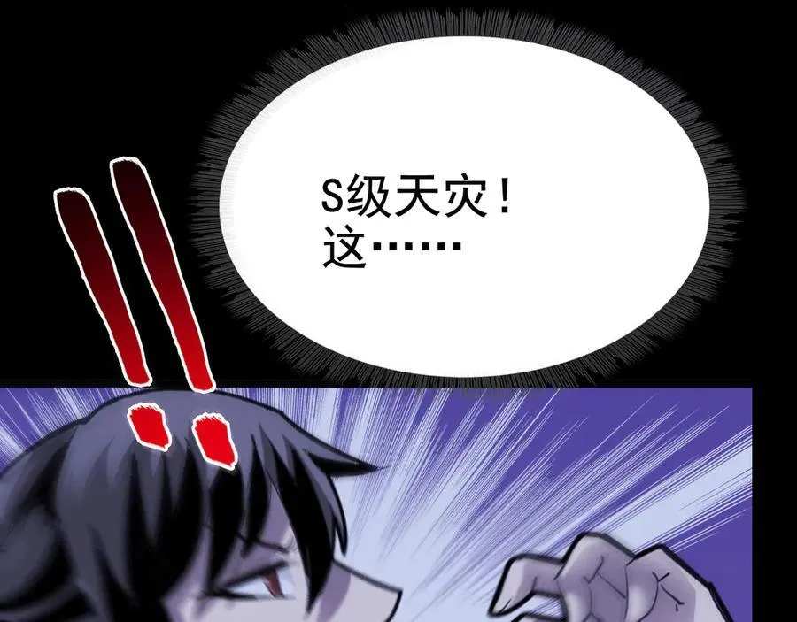 第十九话：顶级对决？83