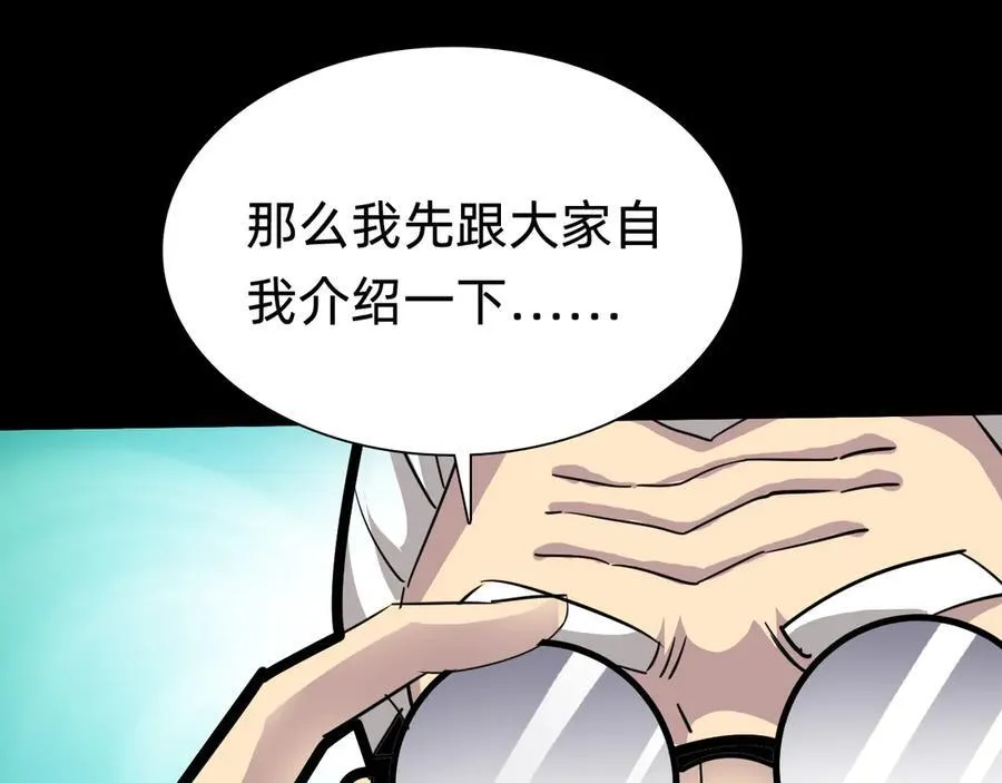 第十八话：西方学院83