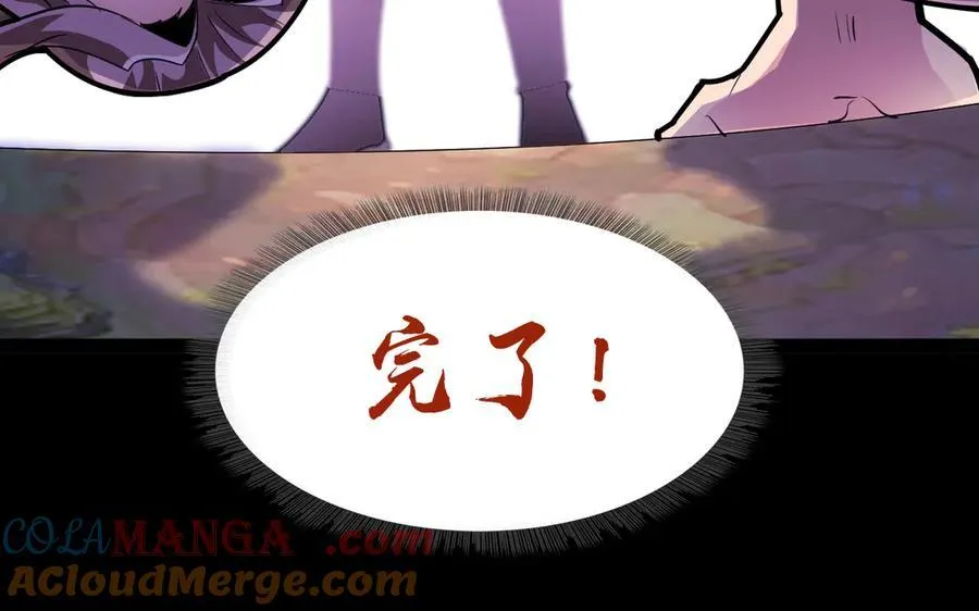 第十四话：恶有恶报！56