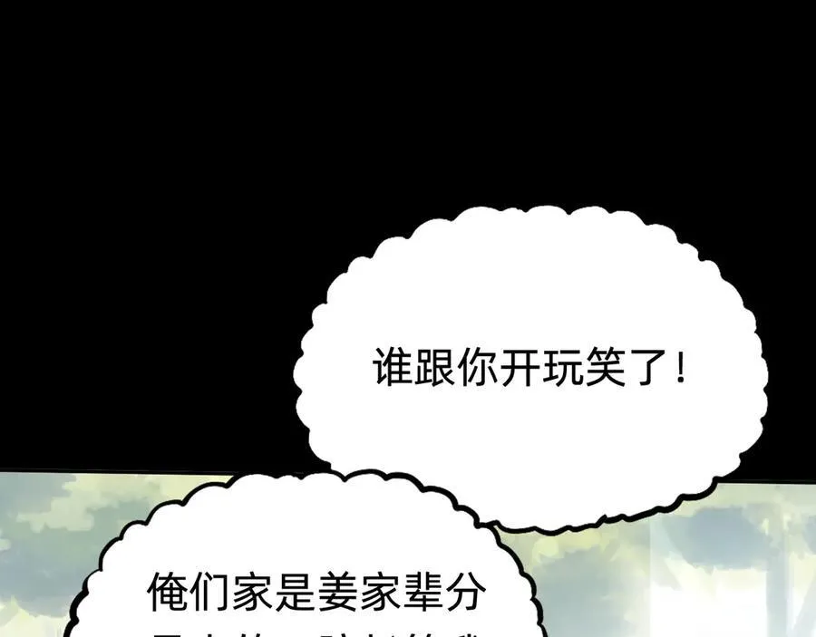第十八话：西方学院105