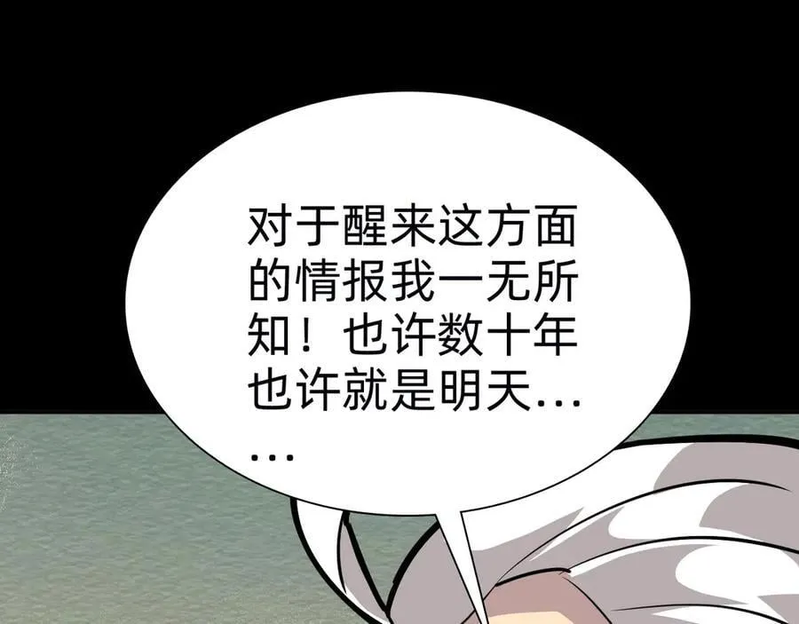 第二十话：紧急训练75