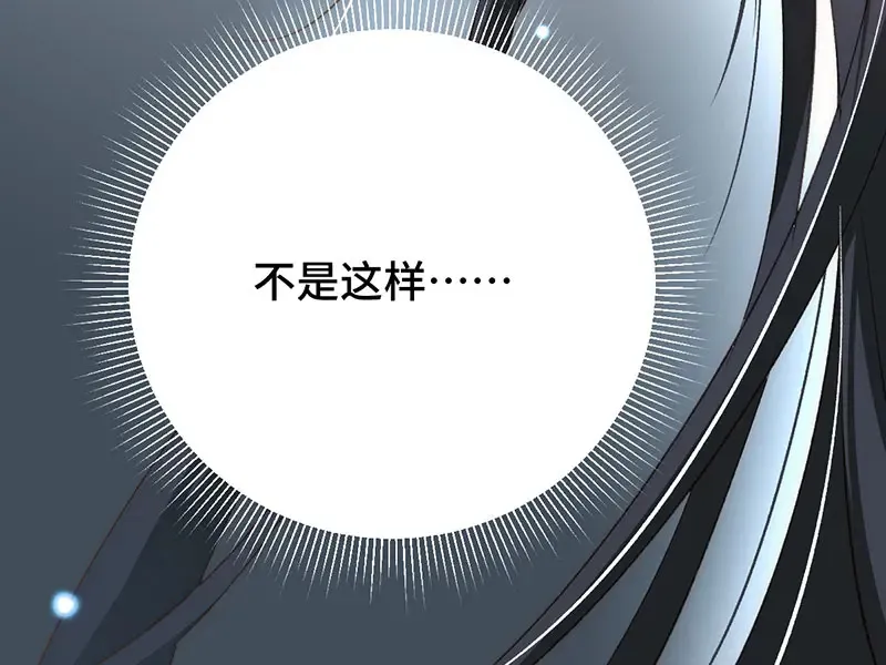 017 吃掉97